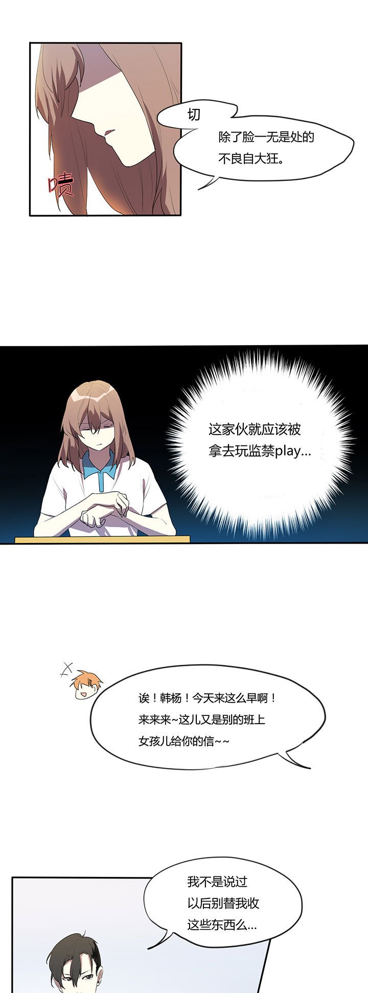 第10章：