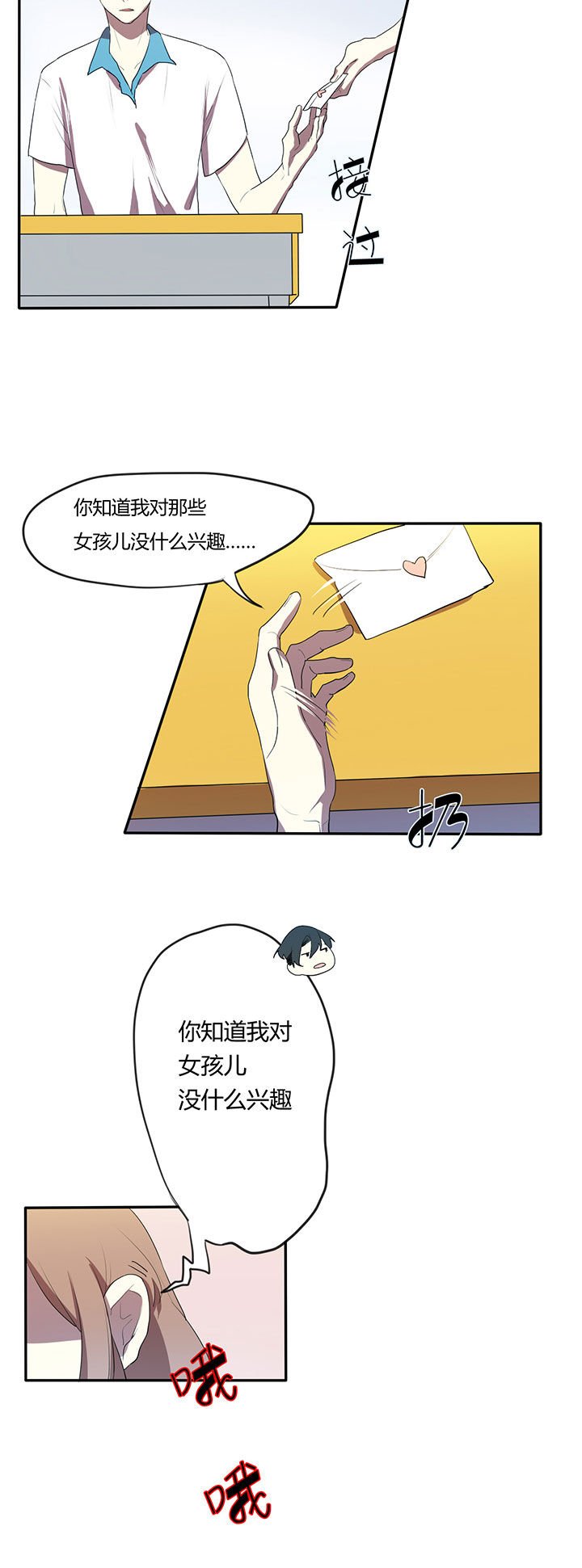 第10章：