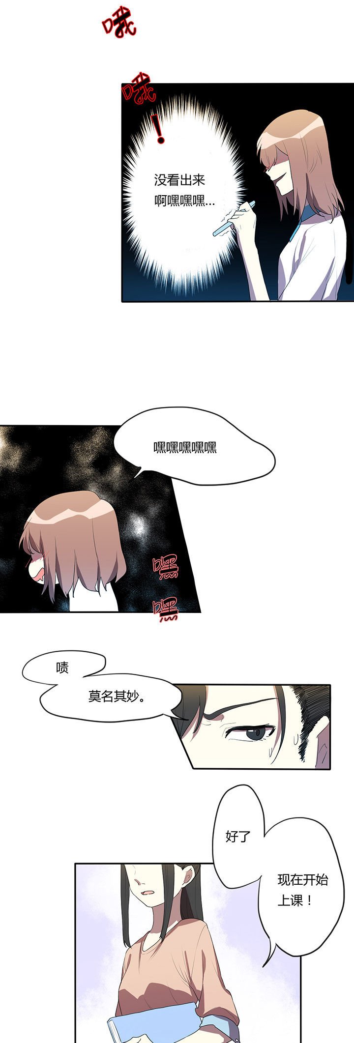 第10章：