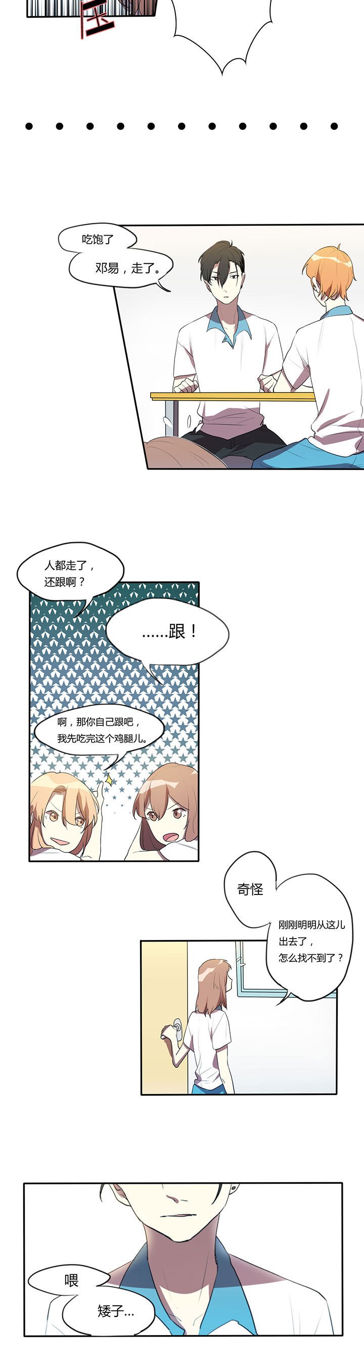 第10章：