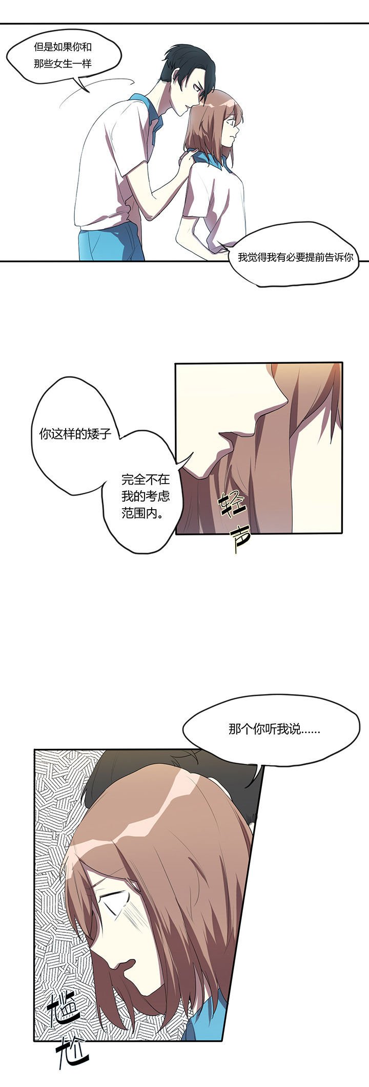 第11章：