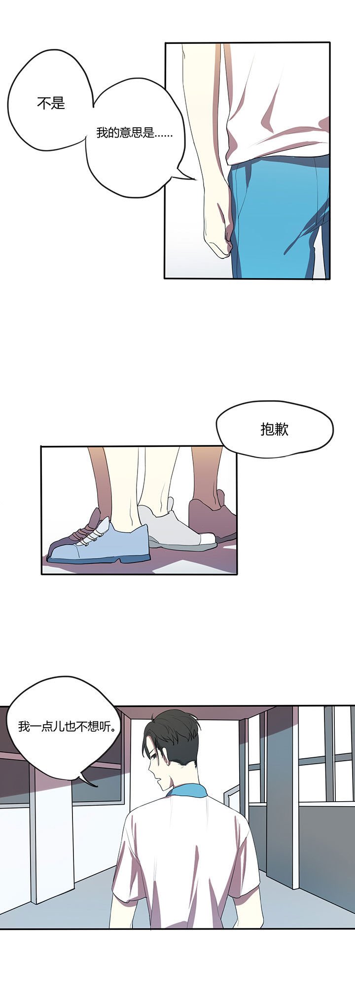 第11章：