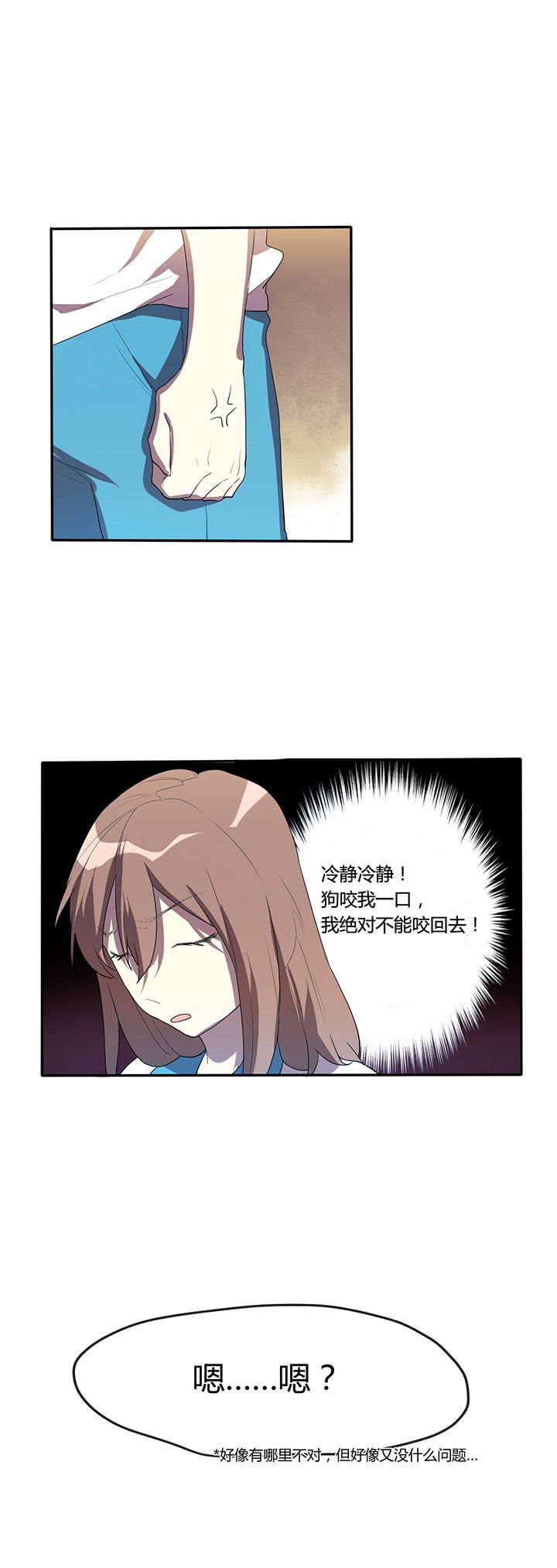 第11章：