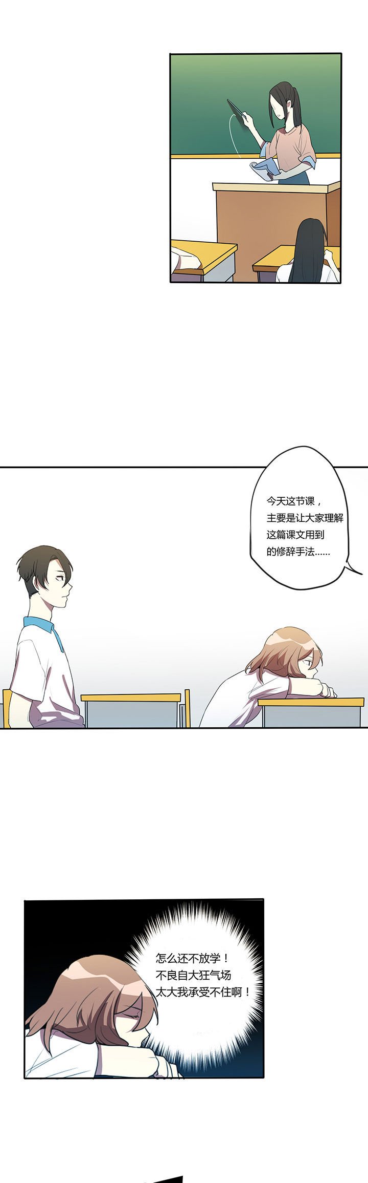 第11章：