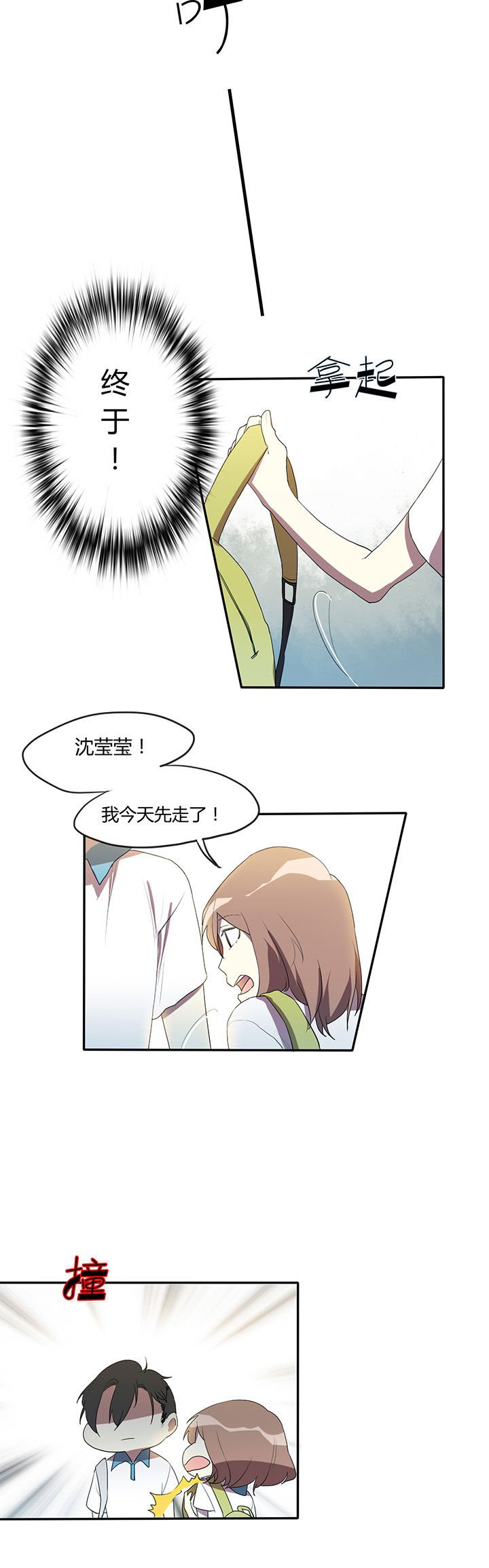 第11章：