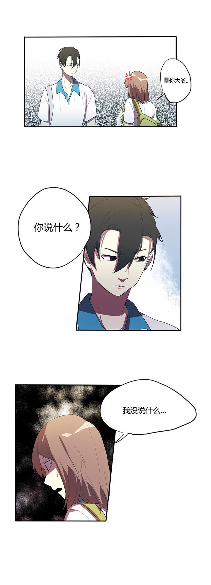 第11章：