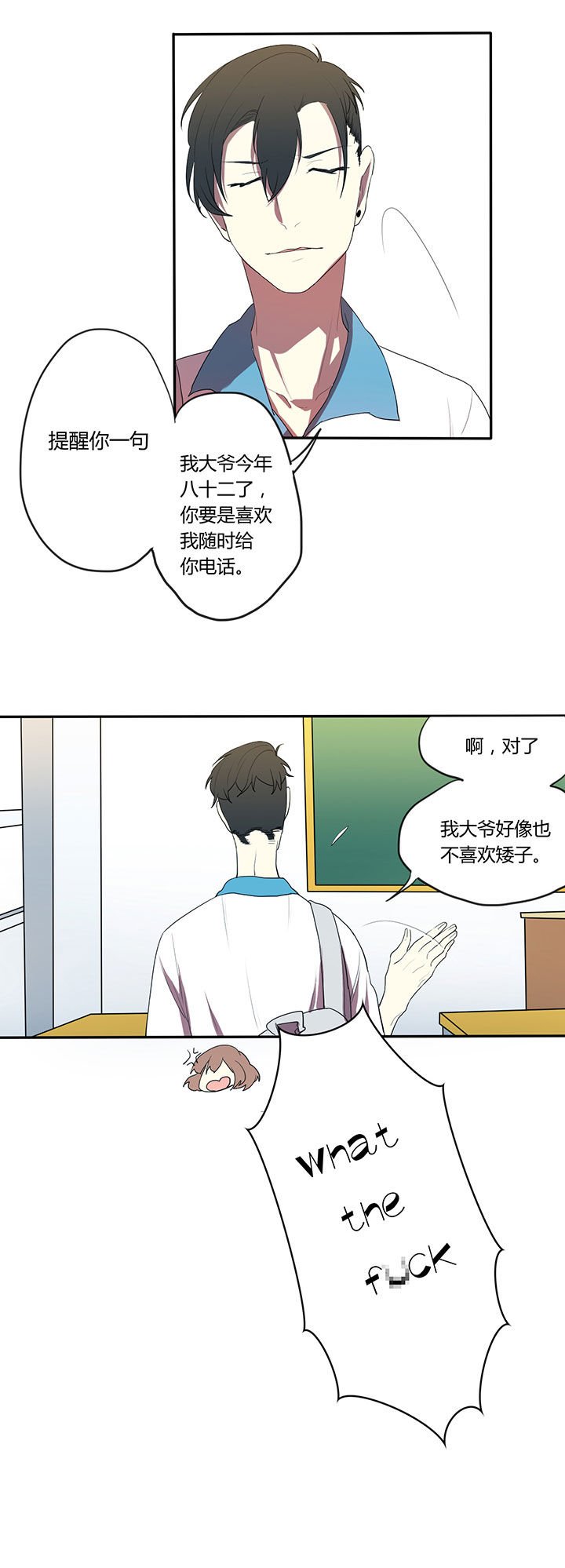 第11章：