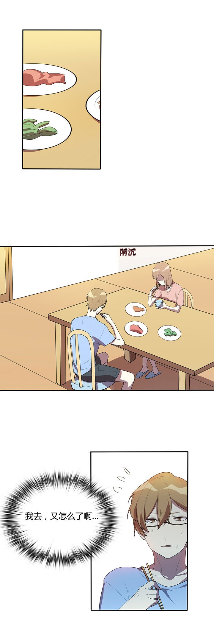 第11章：