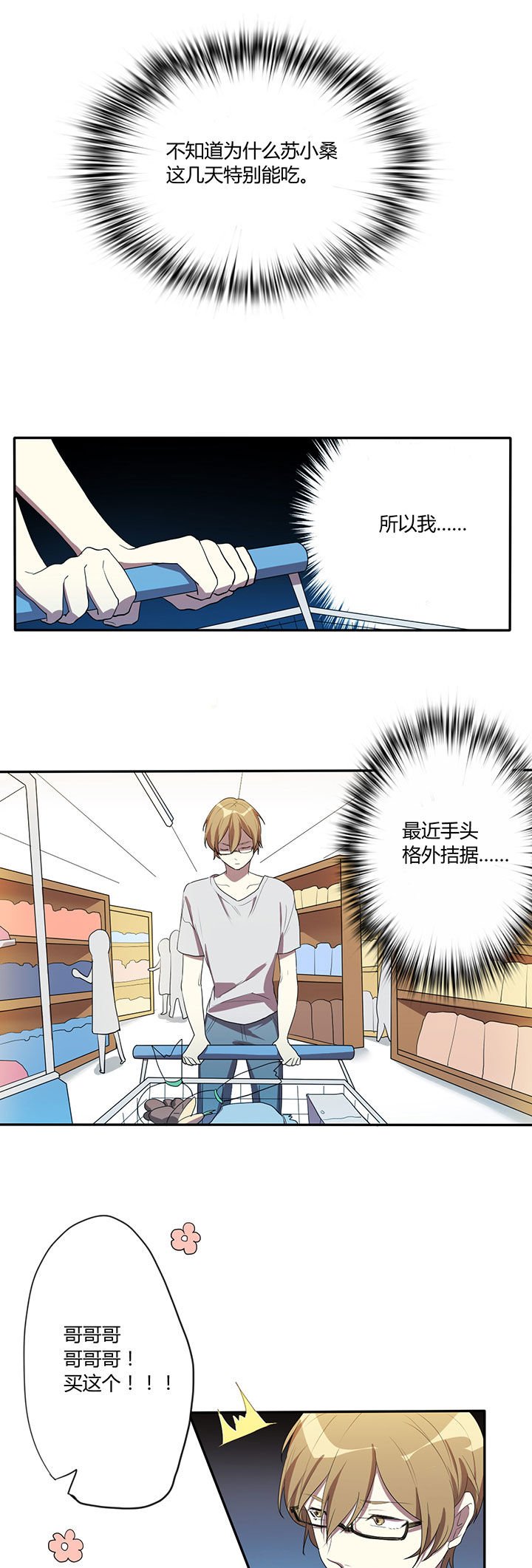 第12章：