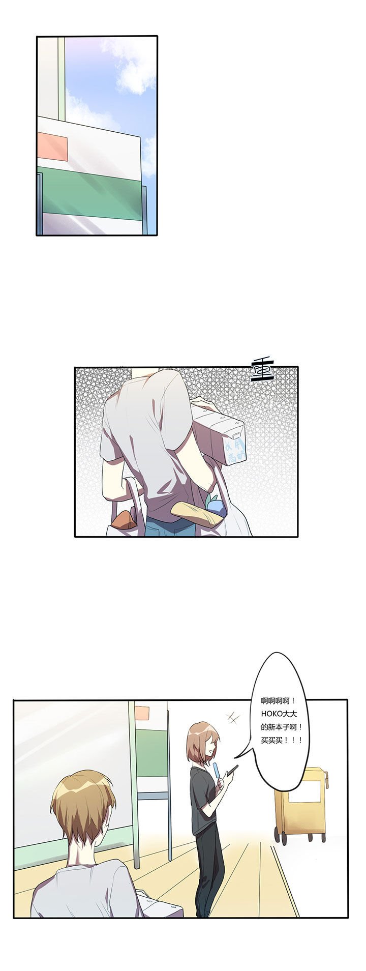第12章：