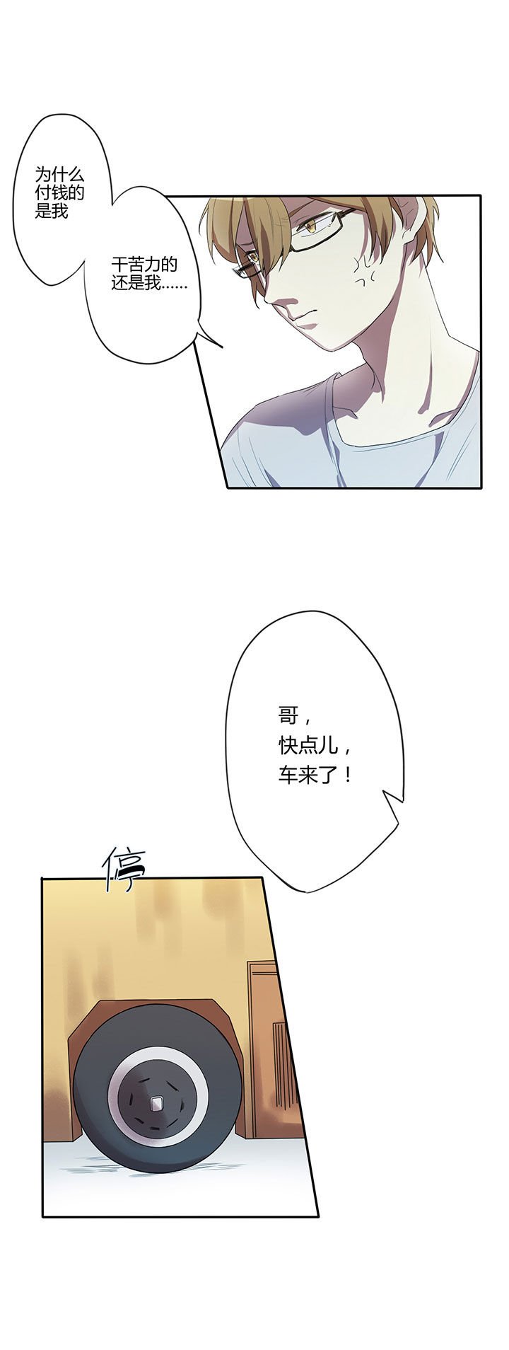 第12章：