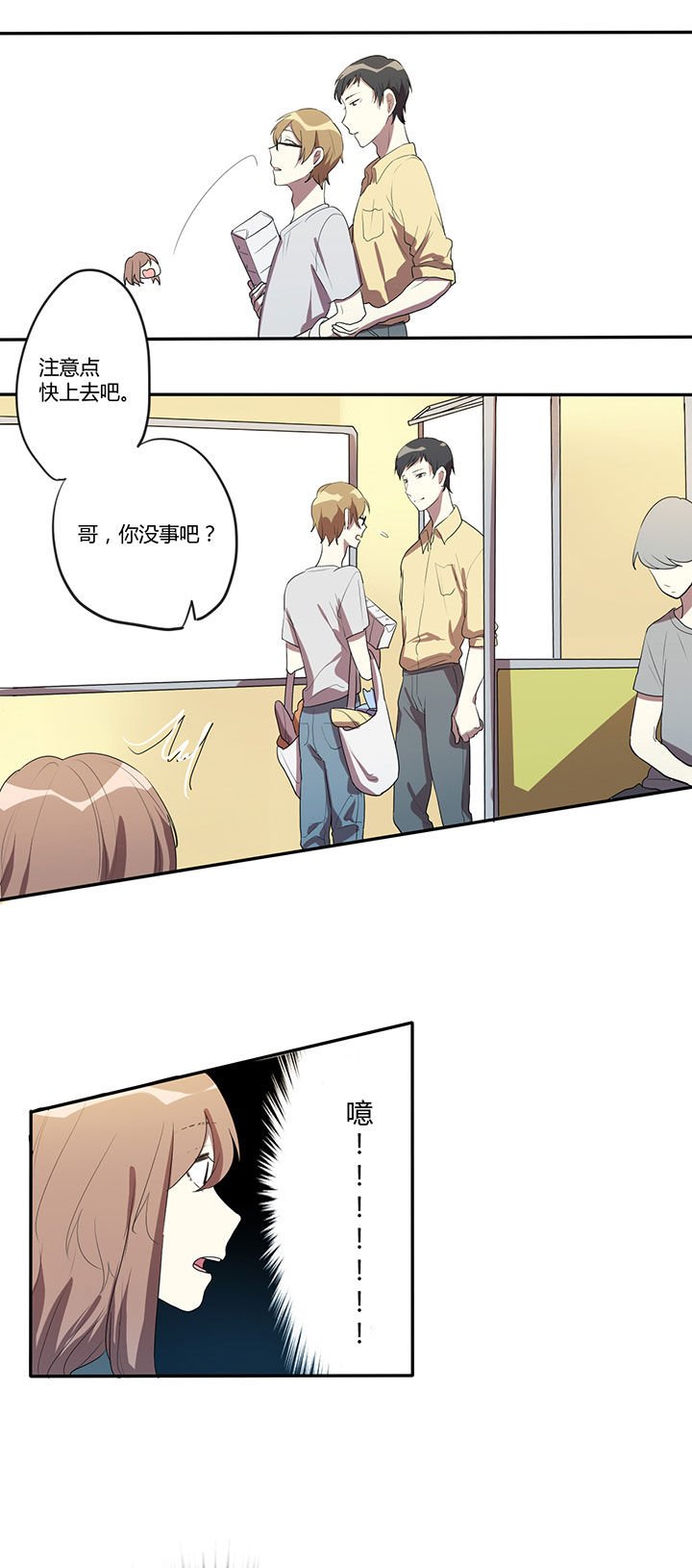 第12章：