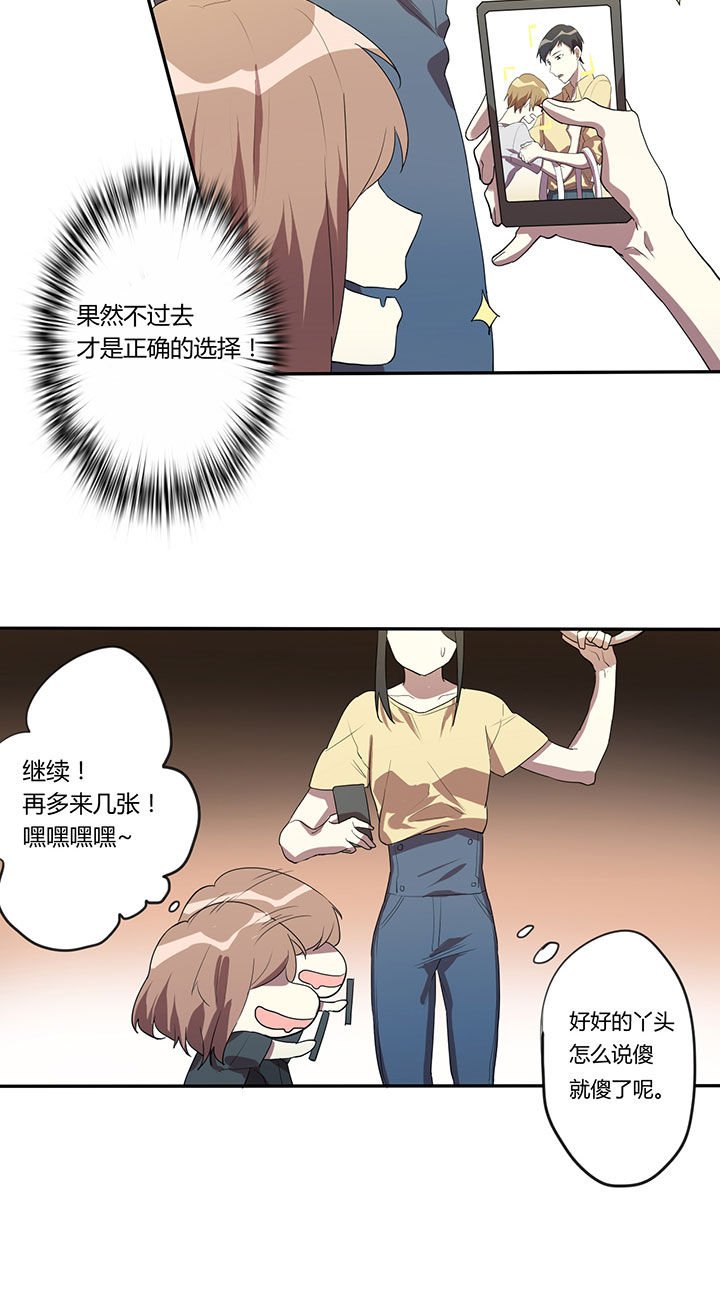 第12章：