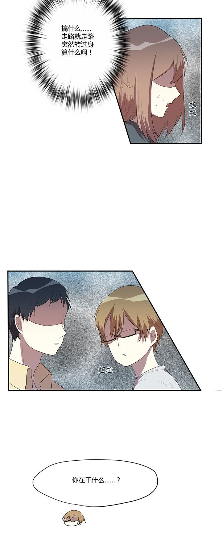 第13章：