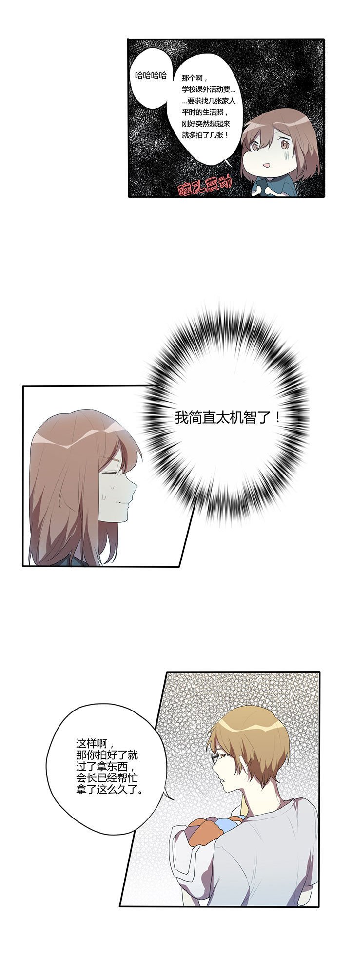 第13章：