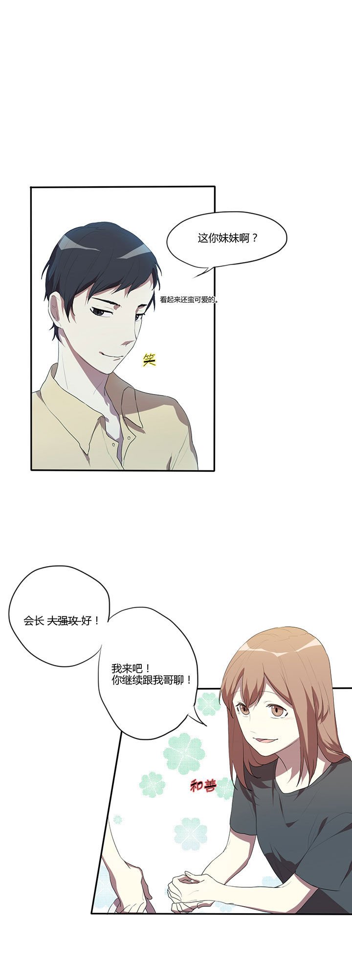 第13章：