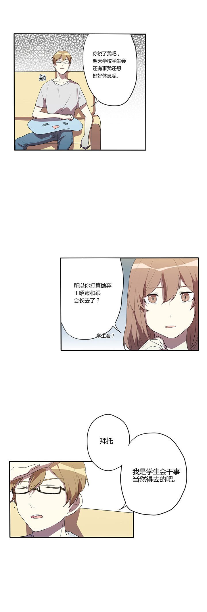 第13章：