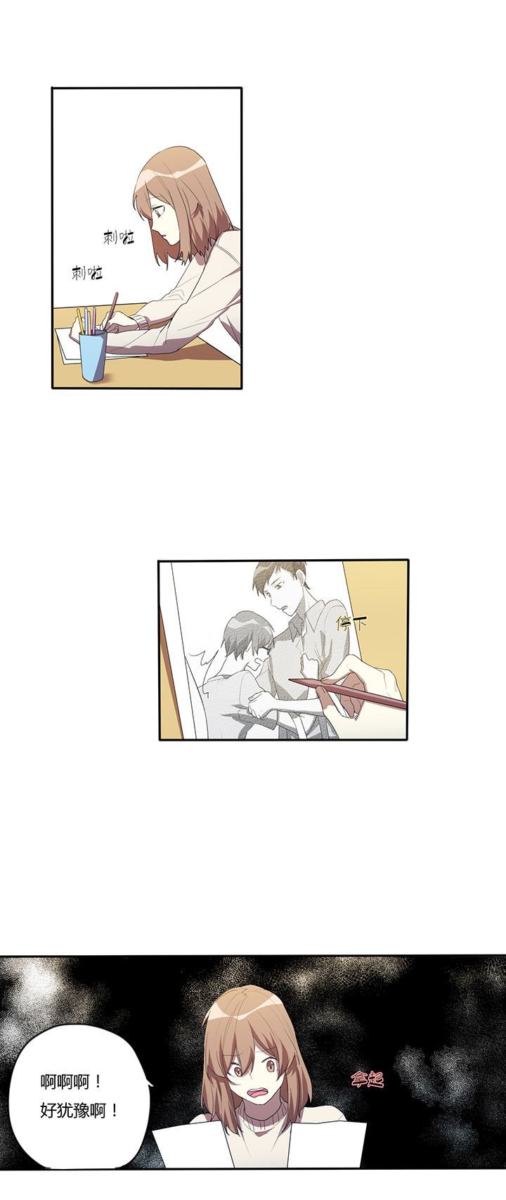 第14章：