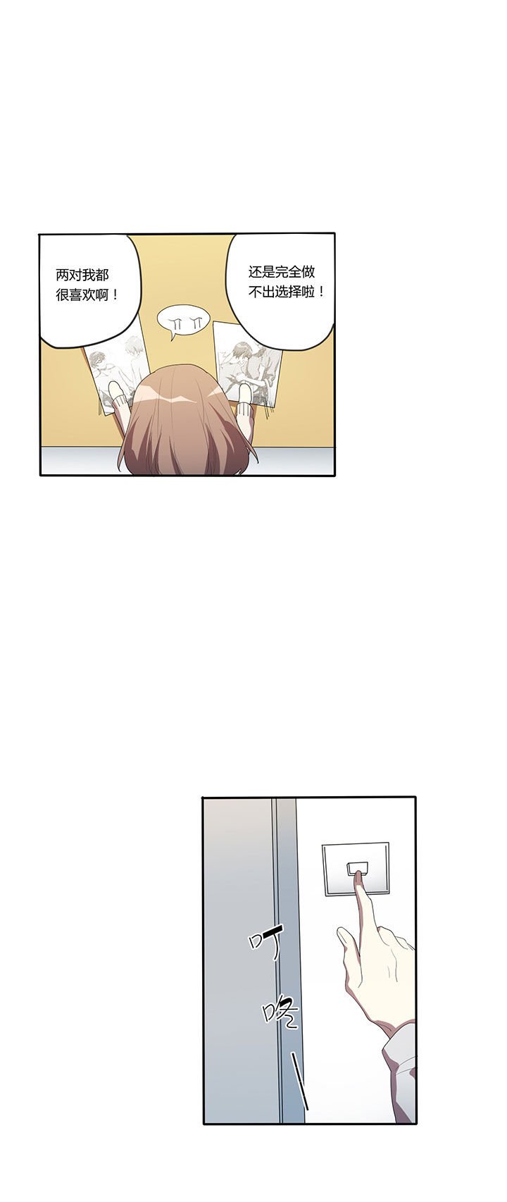 第14章：