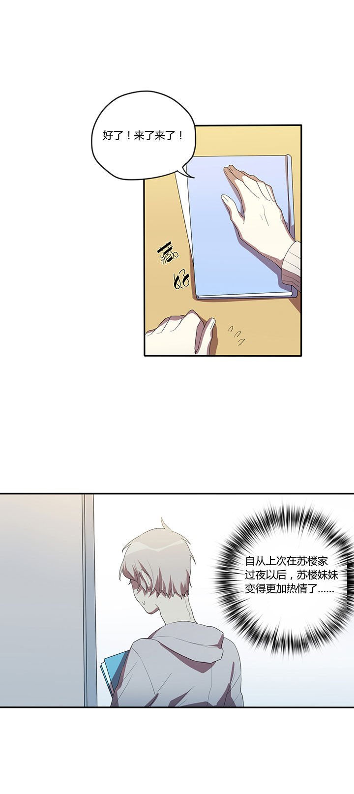 第14章：