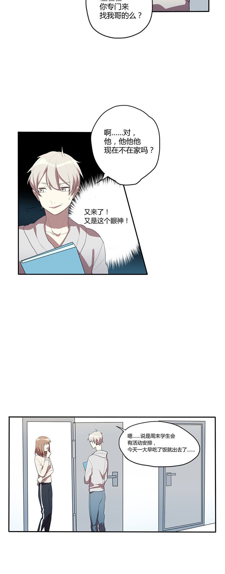 第14章：