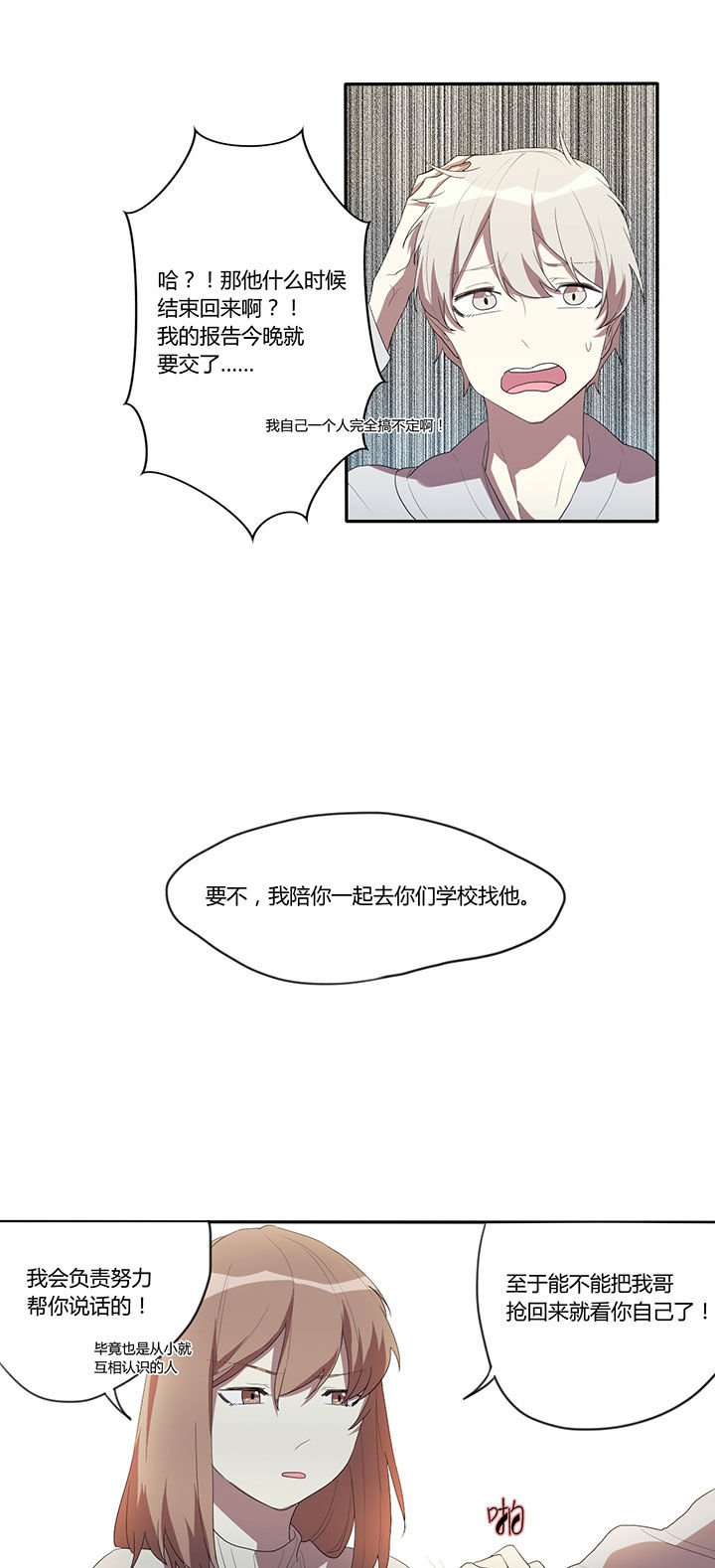 第14章：
