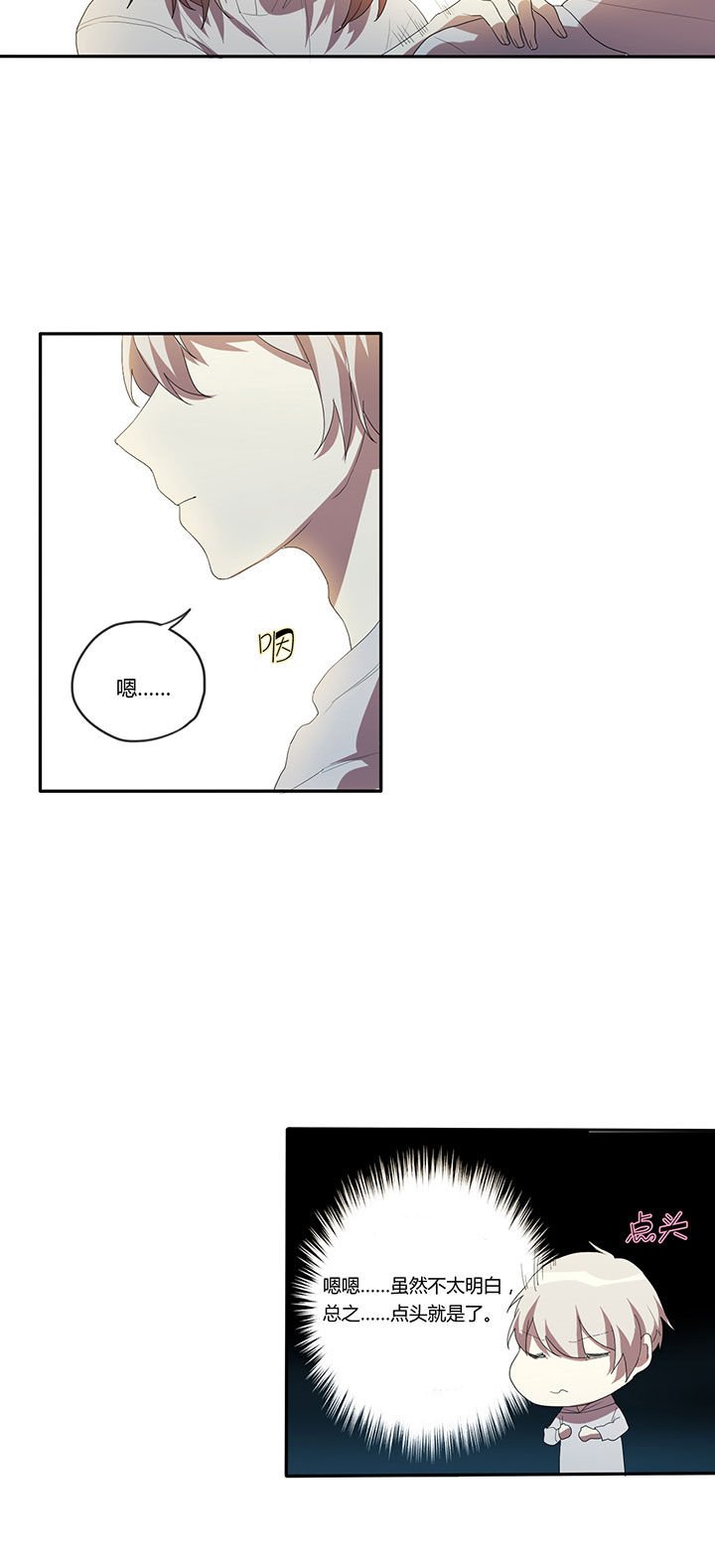 第14章：