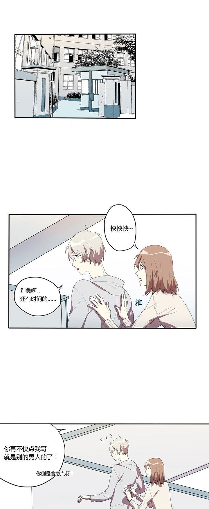 第14章：