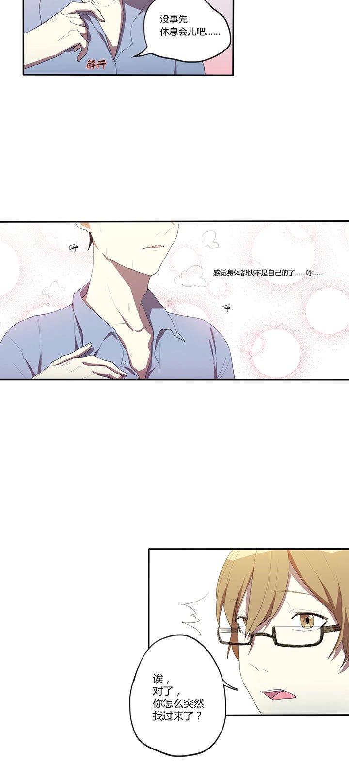 第15章：
