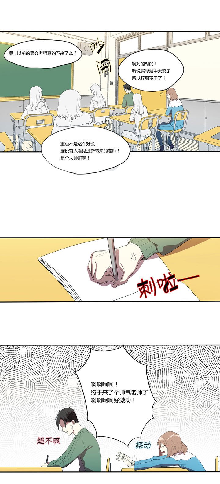 第16章：