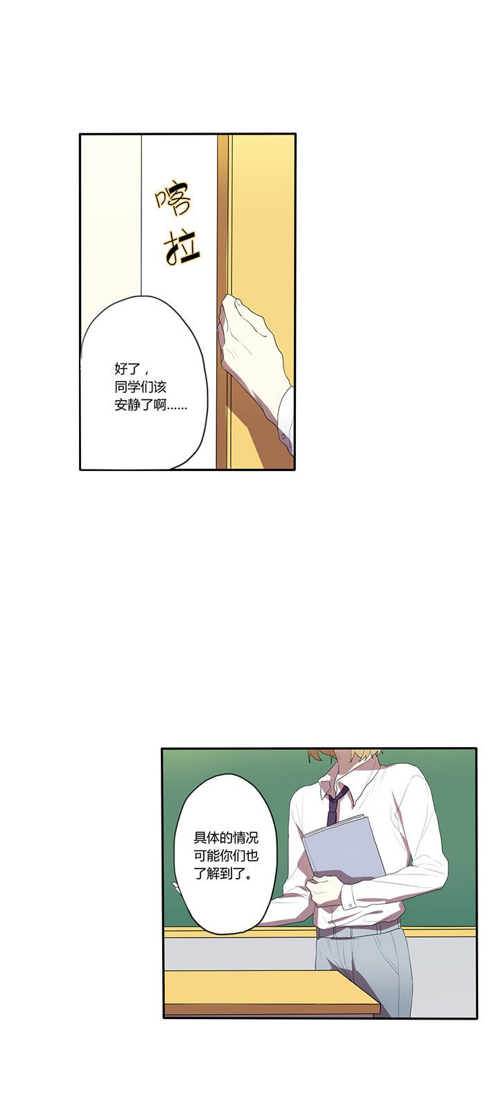 第16章：