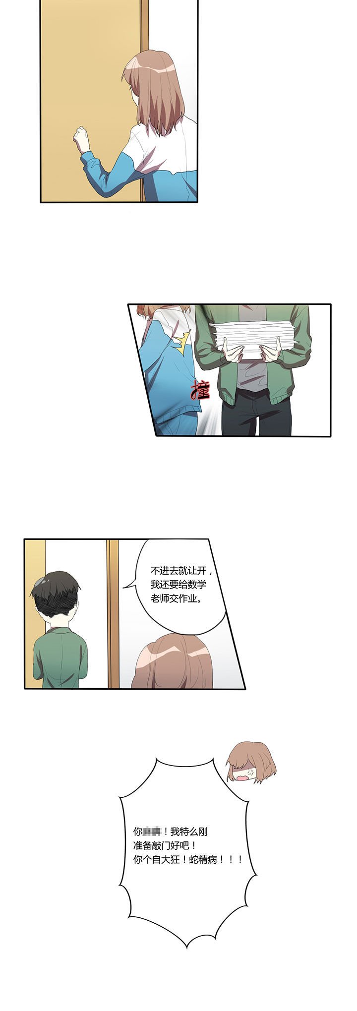 第16章：