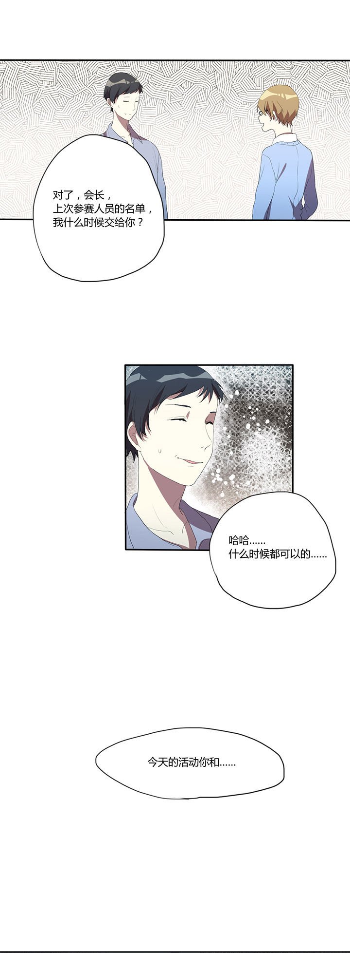 第17章：
