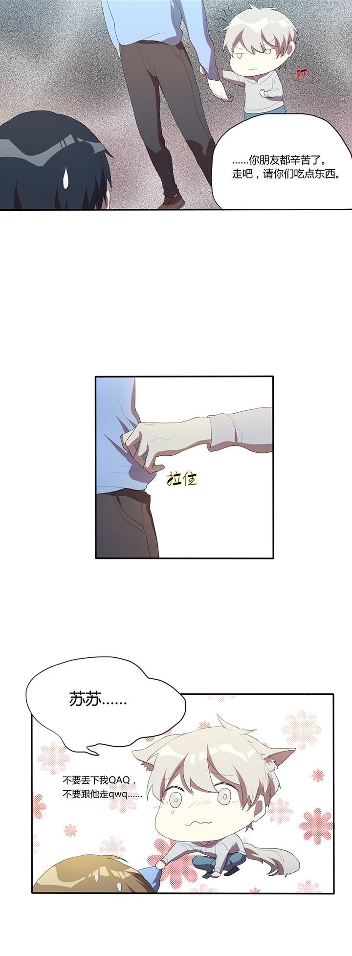 第17章：