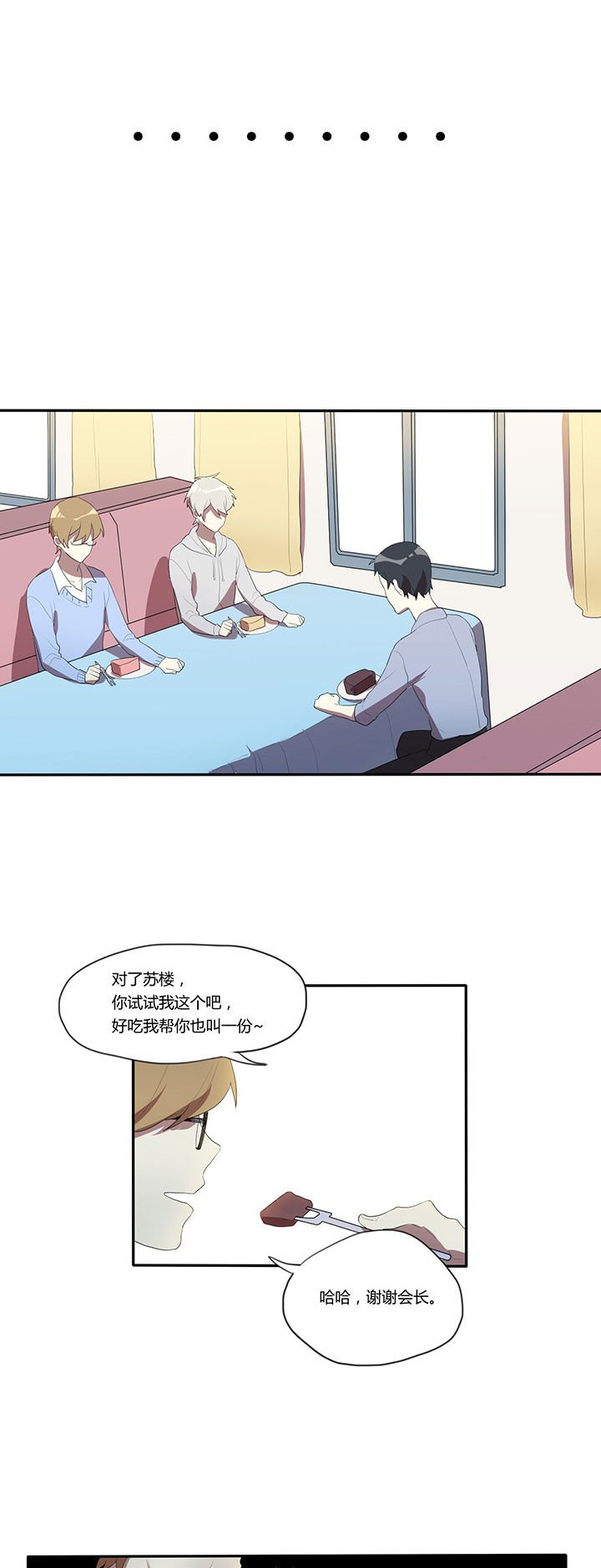 第17章：