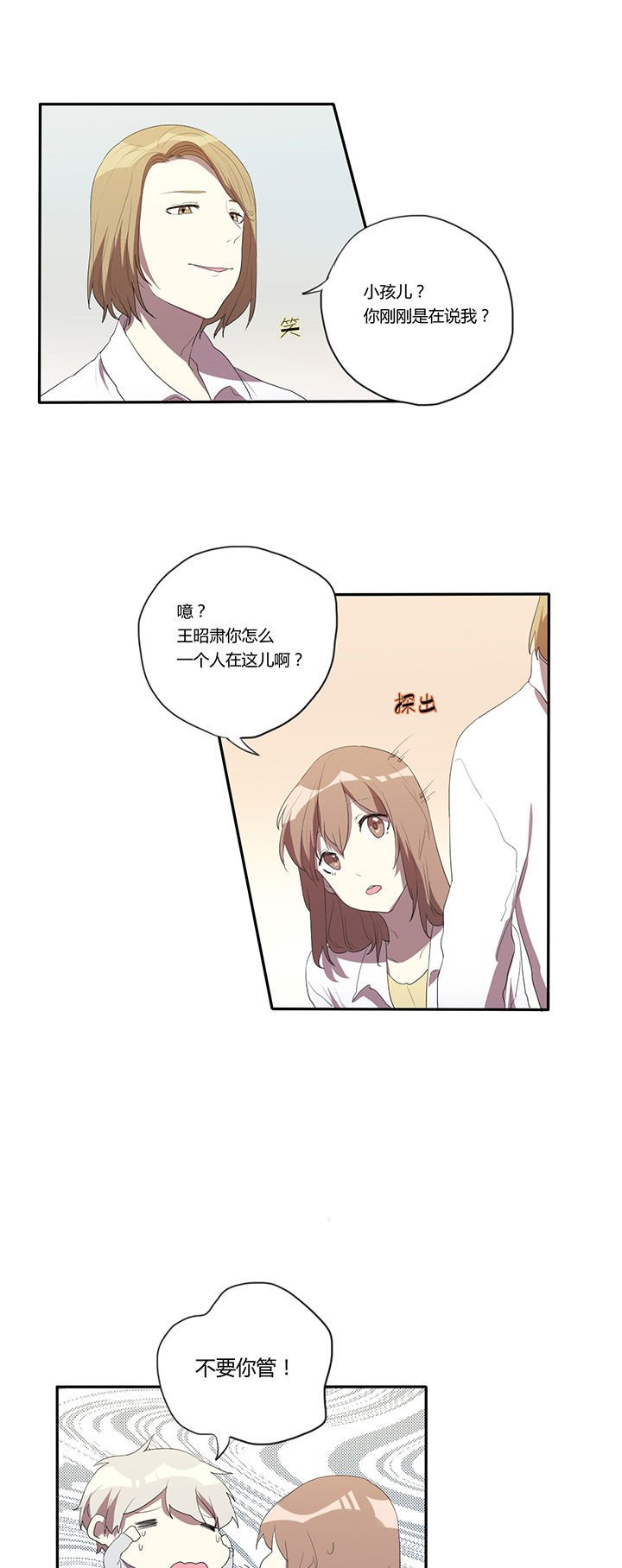 第17章：