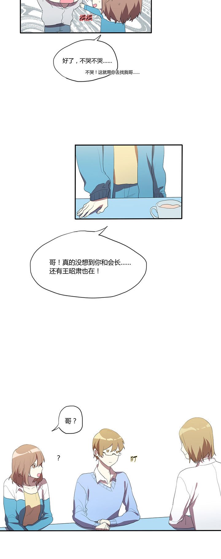 第17章：