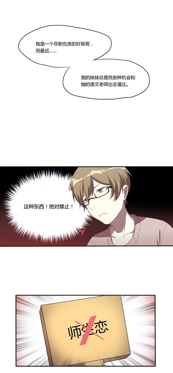 第18章：