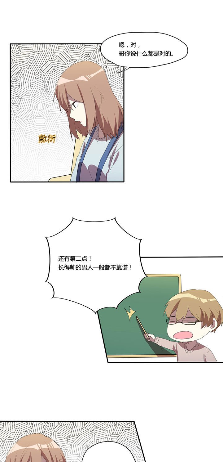 第18章：