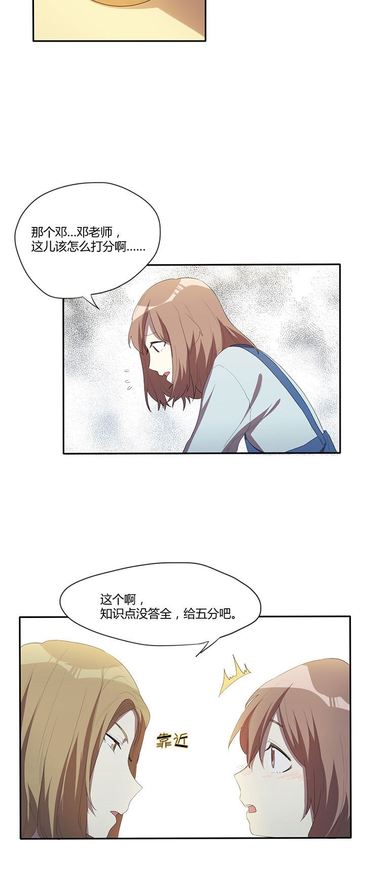 第18章：