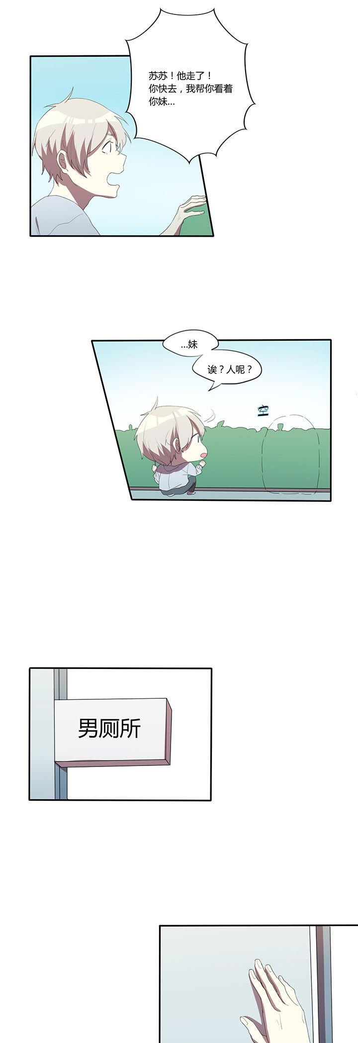 第18章：