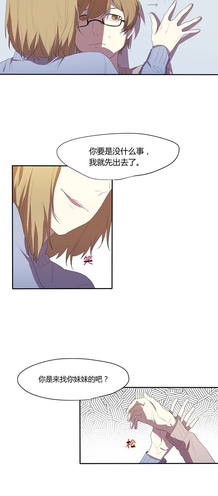 第19章：