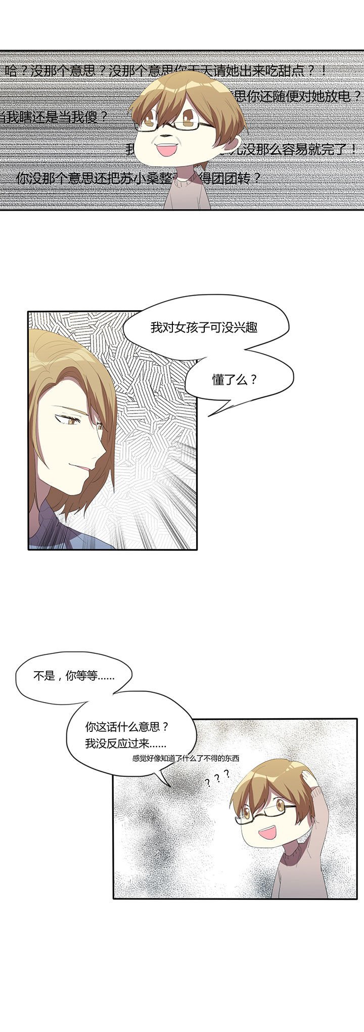 第19章：