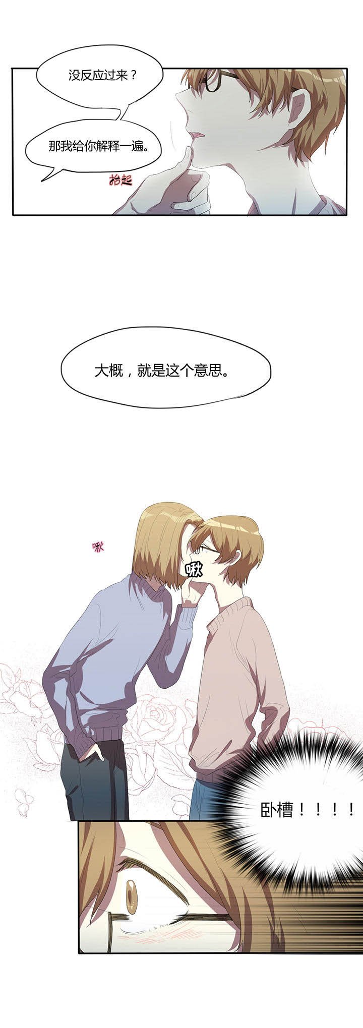 第19章：