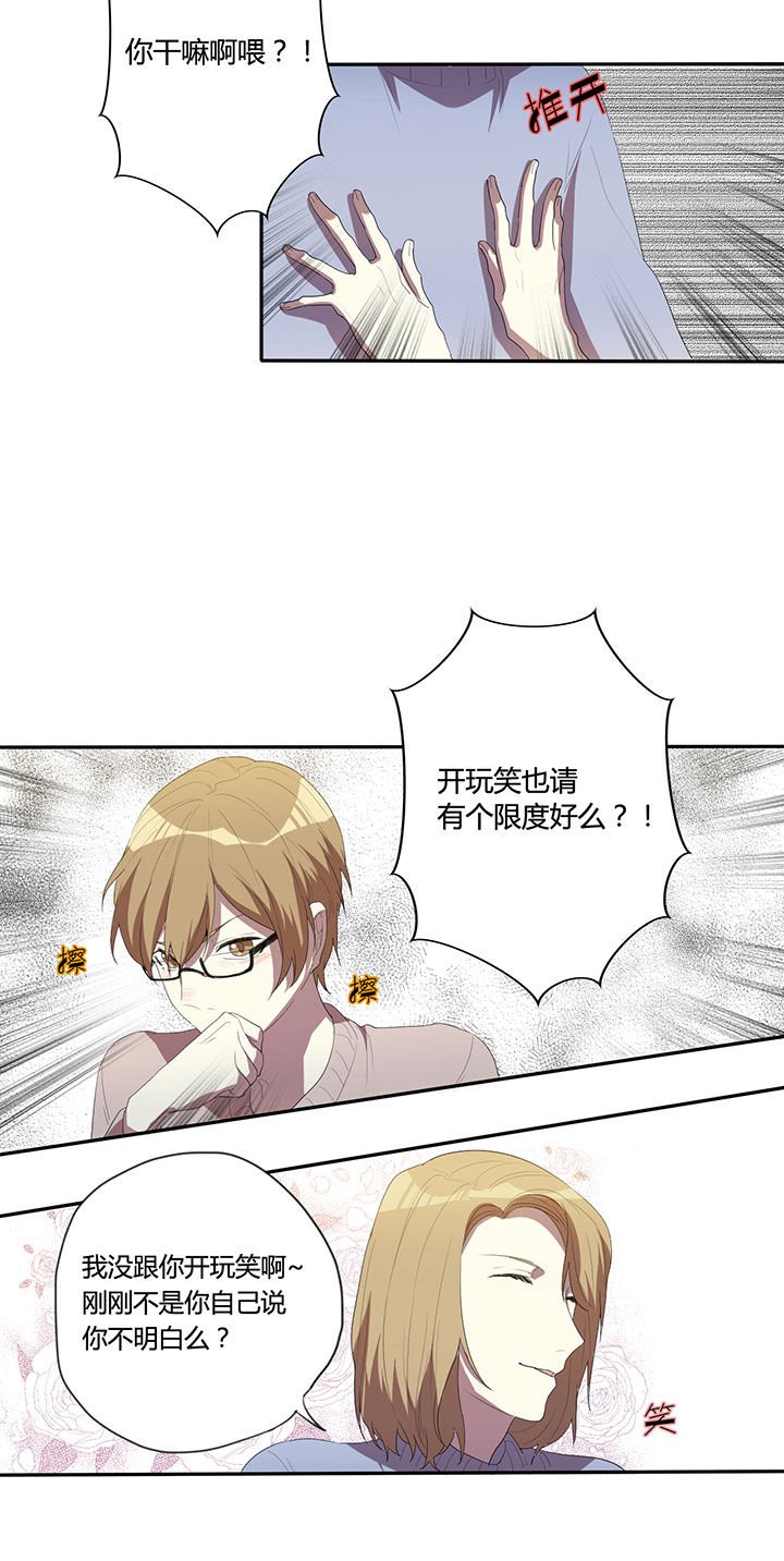第19章：
