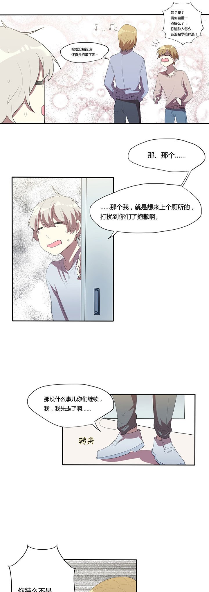 第19章：