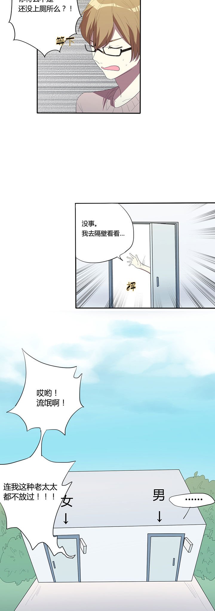 第19章：