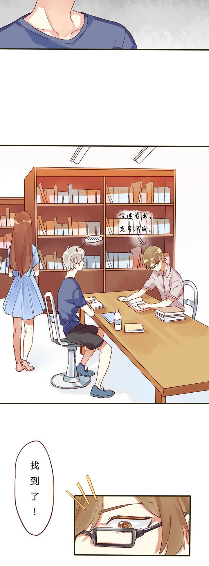 第2章：