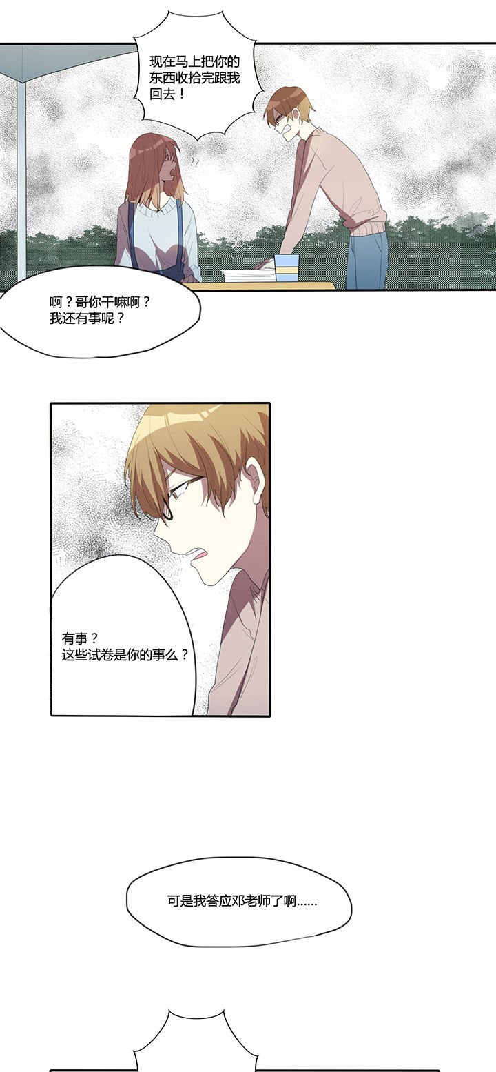 第20章：
