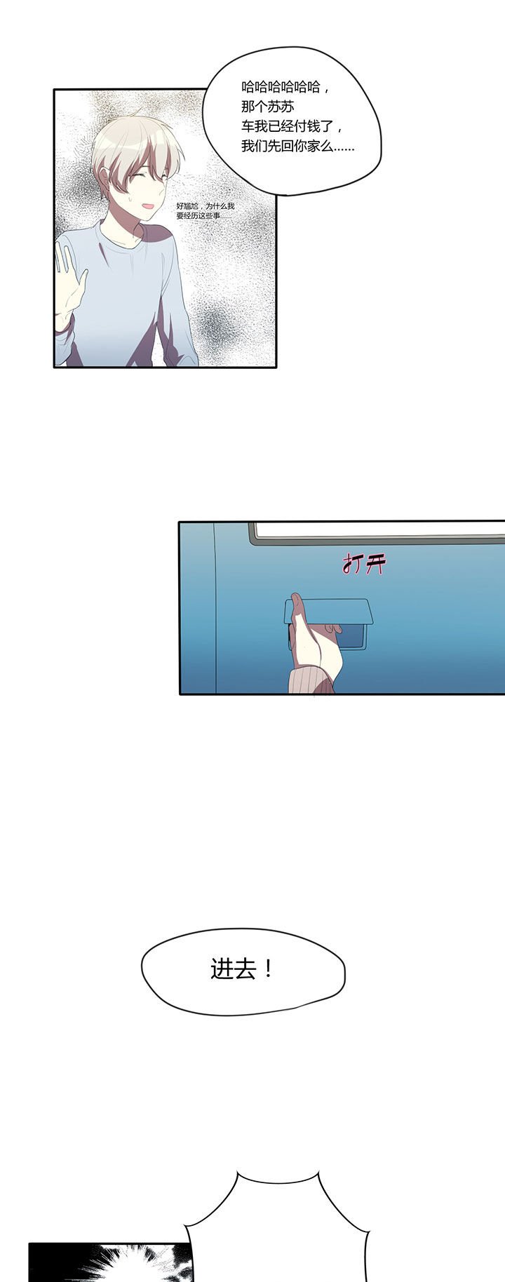 第20章：